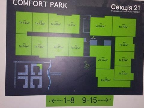 квартира по адресу Хіміків вулиця, 28