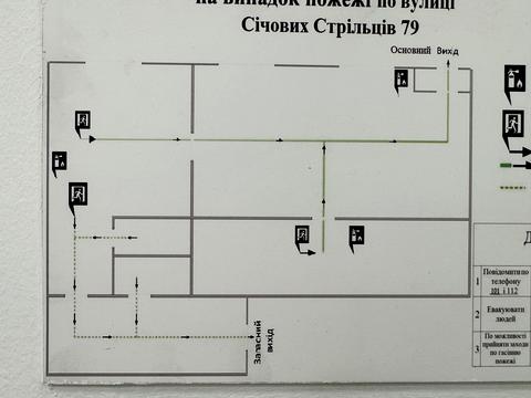 коммерческая по адресу Сечевых Стрельцов ул. (Артема), 79