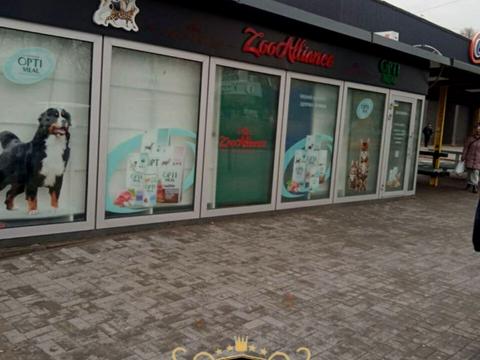 комерційна за адресою Слави бульв., 5