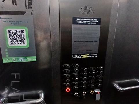 квартира за адресою Миколи Бажана просп., 17-Б