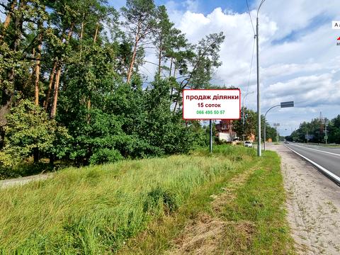 ділянка за адресою 