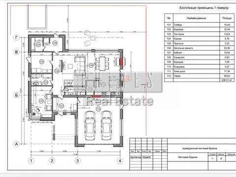 дом по адресу Київська вул.