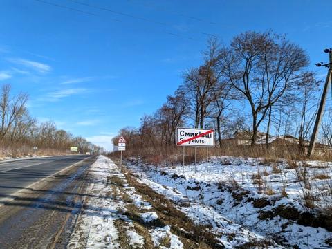 участок по адресу Смиковецька, 1