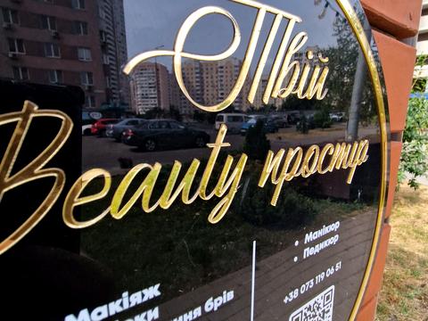 коммерческая по адресу Соломии Крушельницкой ул., 25