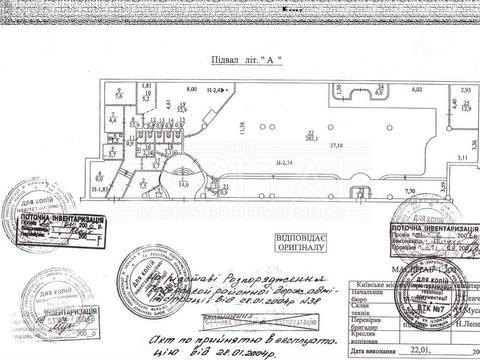 коммерческая по адресу Леси Украинки бульв., 34