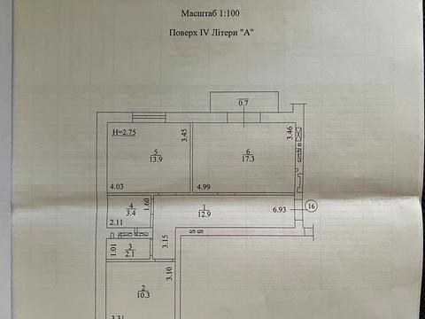 квартира по адресу Григория Сковороды ул., 4/1