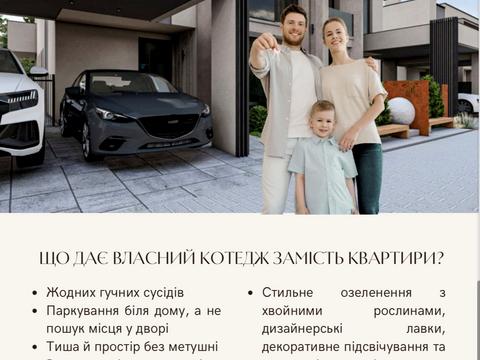 будинок за адресою Кобилянськоі