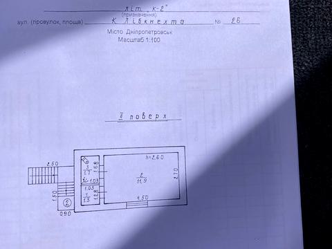 коммерческая по адресу Карла Либкнехта, 26