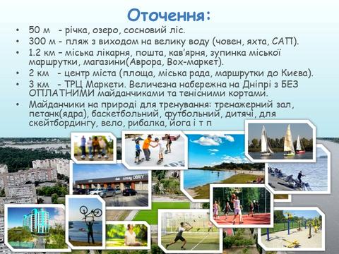 участок по адресу Приозерная ул.