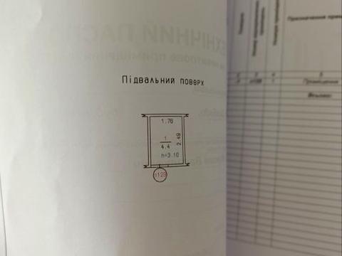 квартира по адресу Свободи ул., 10А
