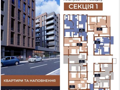 квартира за адресою Селянська вул., 24