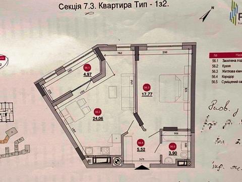 квартира за адресою Богдана Хмельницького  вул., 207