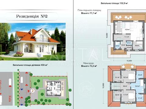 будинок за адресою Обухівське шосе