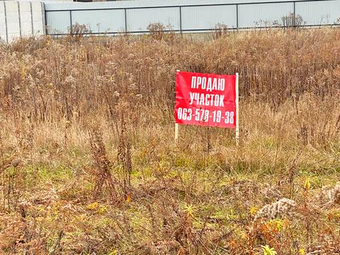 участок по адресу Сонячна