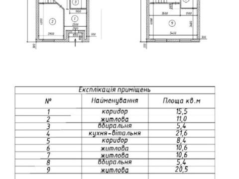 дом по адресу Назария Яремчука ул., 21