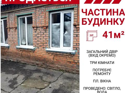 дом по адресу Соколовская ул. (Соколовська)