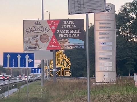 будинок за адресою Берестейський просп. (Перемоги)