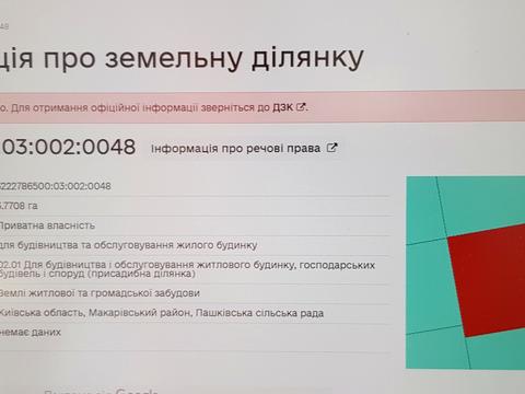 участок по адресу пгт. Макаров, 