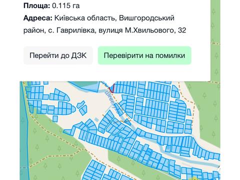 участок по адресу Хвильового, 32