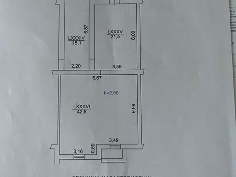 коммерческая по адресу Леннона ул., 37