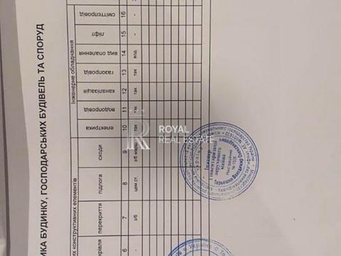 комерційна за адресою Київська вул., 17