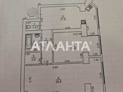 квартира за адресою Костанді вул., 168