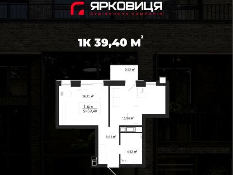 квартира за адресою Мирного Панаса вул., 4