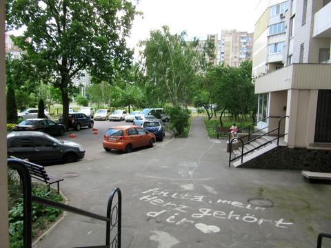 квартира за адресою Академіка Єфремова вул. (Командарма Уборевича), 19-А