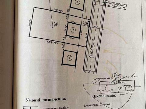 ділянка за адресою с. Підпечери, Стуса