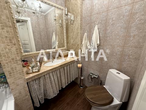квартира по адресу Солнечная ул., 1