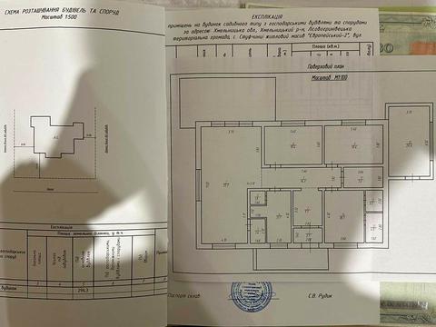 будинок за адресою Чигоріна, 24