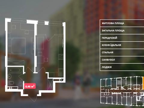 квартира по адресу Надднепровское шоссе, 2а