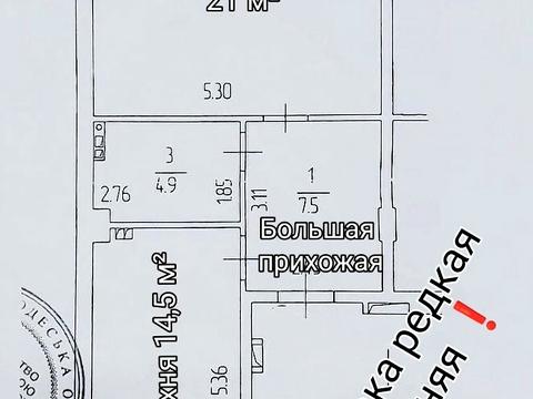 квартира за адресою Академіка Сахарова вул., 11