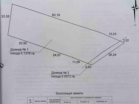 участок по адресу Л.Українки