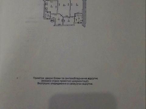 квартира за адресою Степана Рудницького вул. (Академіка Вільямса), 19/14