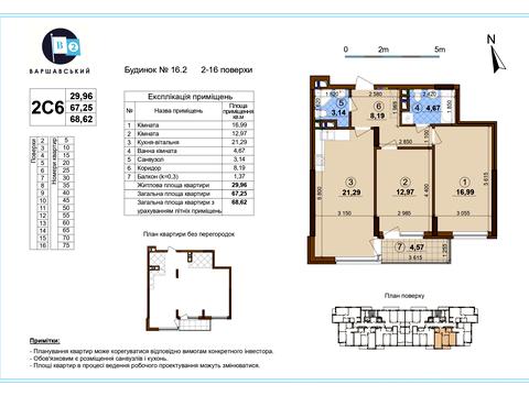 квартира по адресу Олександра Олеся ул., 16.1
