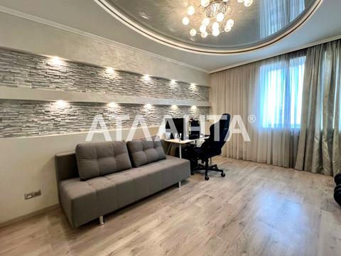 квартира по адресу Педагогическая ул., 17