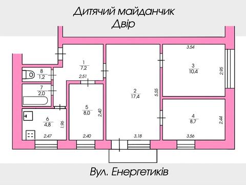 квартира за адресою Енергетиків вул., 8