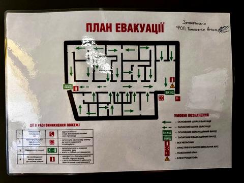 коммерческая по адресу Римлянина ул., 1