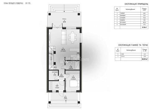будинок за адресою Рубежівський пров.