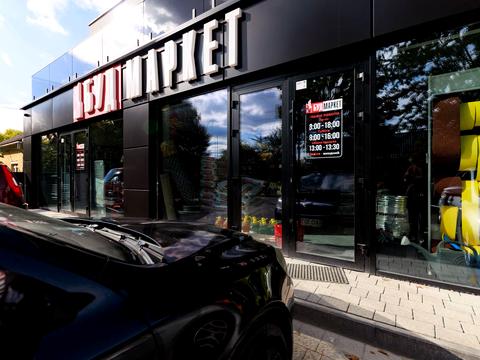 коммерческая по адресу Загорская ул., 122