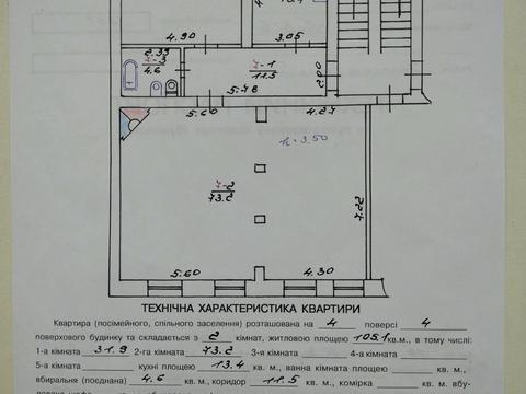 квартира по адресу Гетьмана Дорошенко ул. (Жовтневая), 14