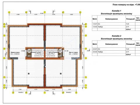 будинок за адресою Львів, Замарстинівська вул. (Калініна), 235