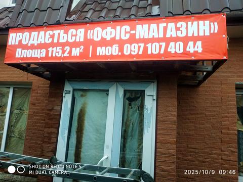 комерційна за адресою Базарна площа, 5Б
