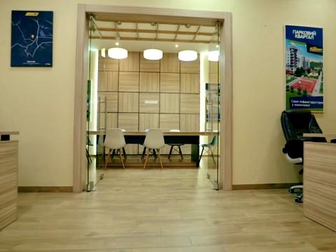 коммерческая по адресу Паркова ул., 1