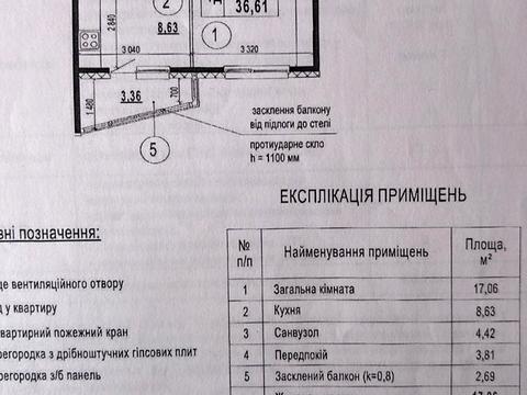 квартира по адресу Бориса Гмыри ул., 23
