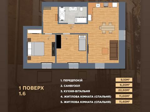 квартира по адресу Софии Галечко ул., 2Б