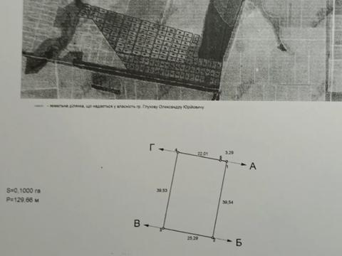 участок по адресу 