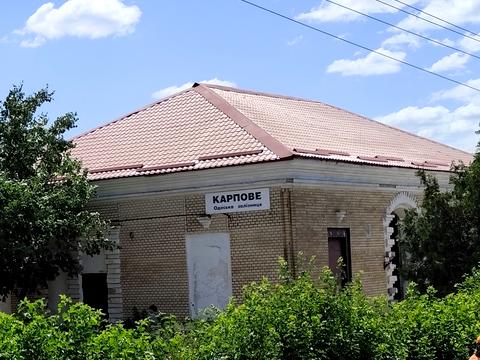 дом по адресу  Карпово, Молодіжна