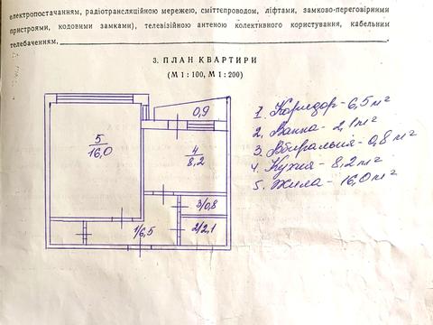 квартира за адресою Павла Тичини просп., 20-А